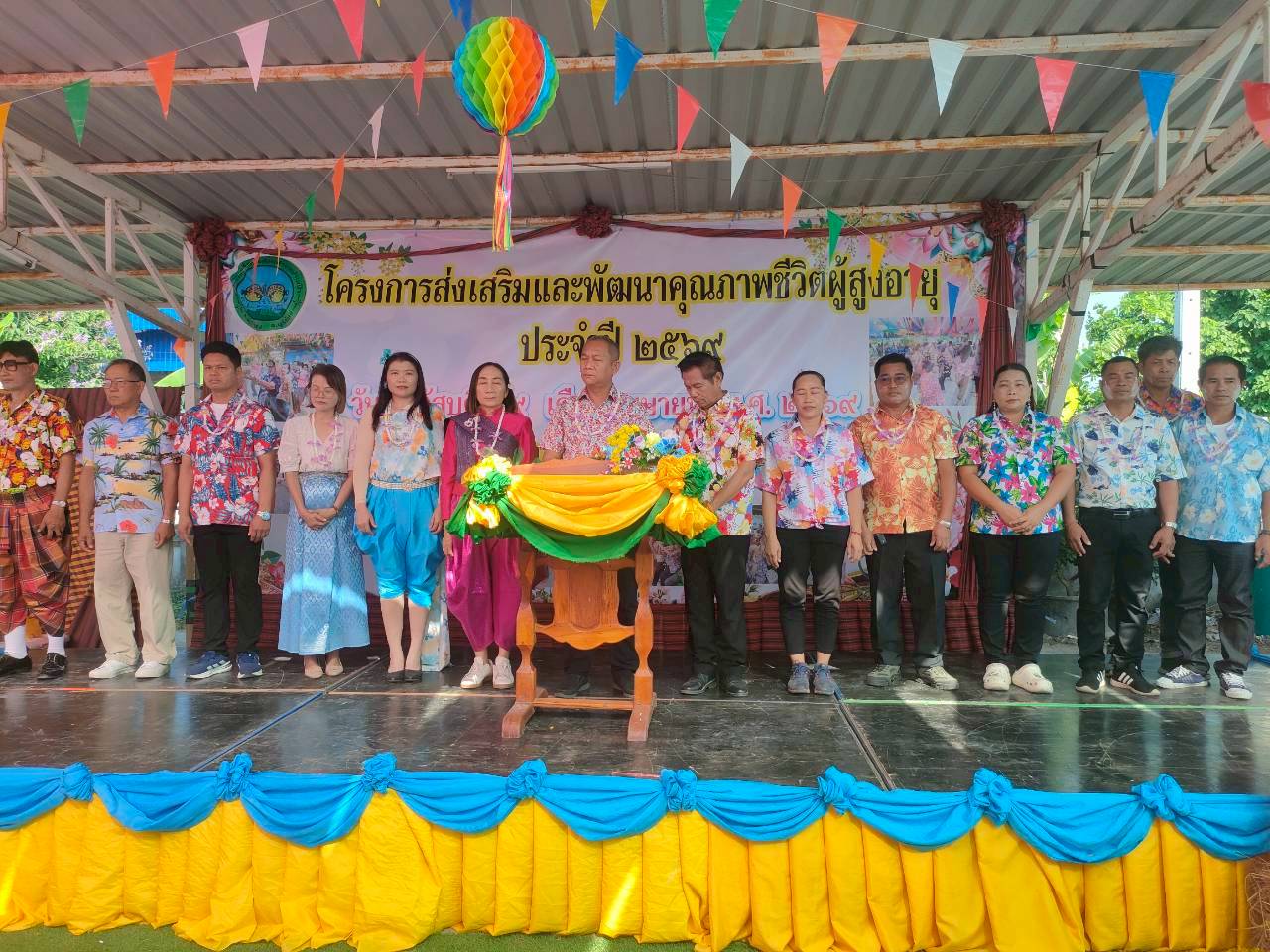 LINE ALBUM งานสงกรานต์ ทำบุญ ปี 2569 260417 459