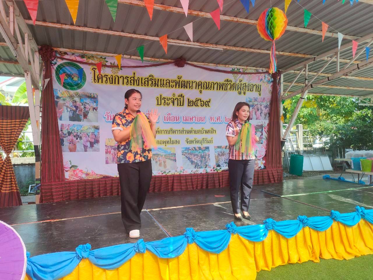 LINE ALBUM งานสงกรานต์ ทำบุญ ปี 2569 260417 558